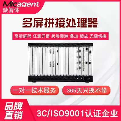 External multi-screen splicing processor hybrid matrix decoder movie image processor-open 4 windows