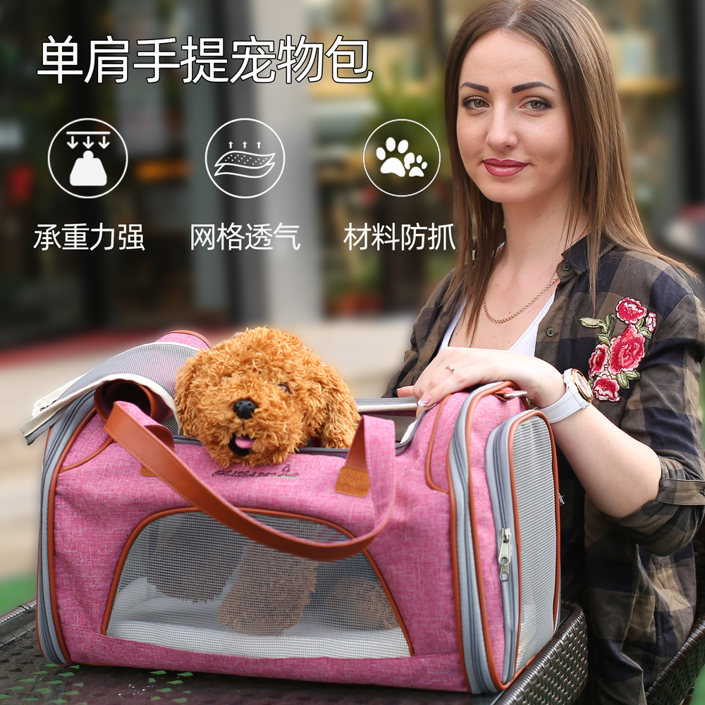 LDLC breathable cat outsources portable pet shoulder bag bag handbag taddy dog output supplies