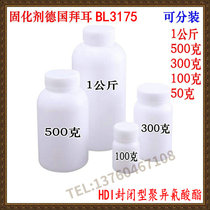 Coath Genesis Bayer Desmodiur BL 3175 firming agent closed type HDI polyisocyanates desmod