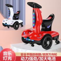 Export German DIC children electric car baby remote control balance car children toy car can sit on people motorcycle