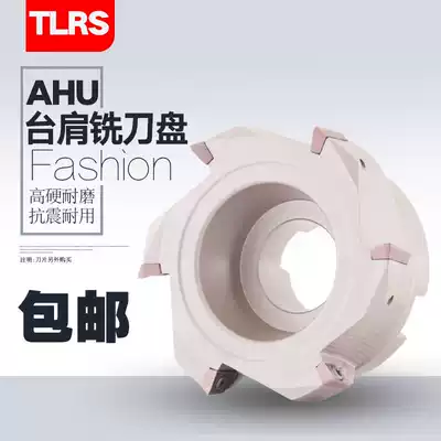 TLRS Taiwan cutter head AHU right angle milling cutter head JDMT150508 cutter head R0 8CNC milling cutter head