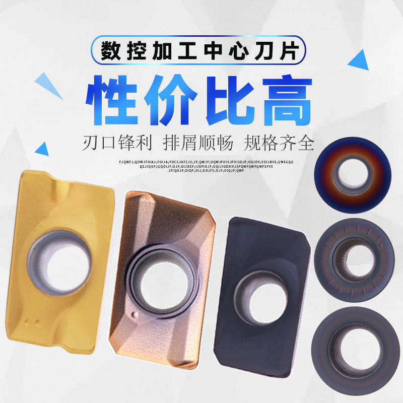 CNC blade milling cutter steel stainless steel 1135 1604 R5 carbide blade with high durability