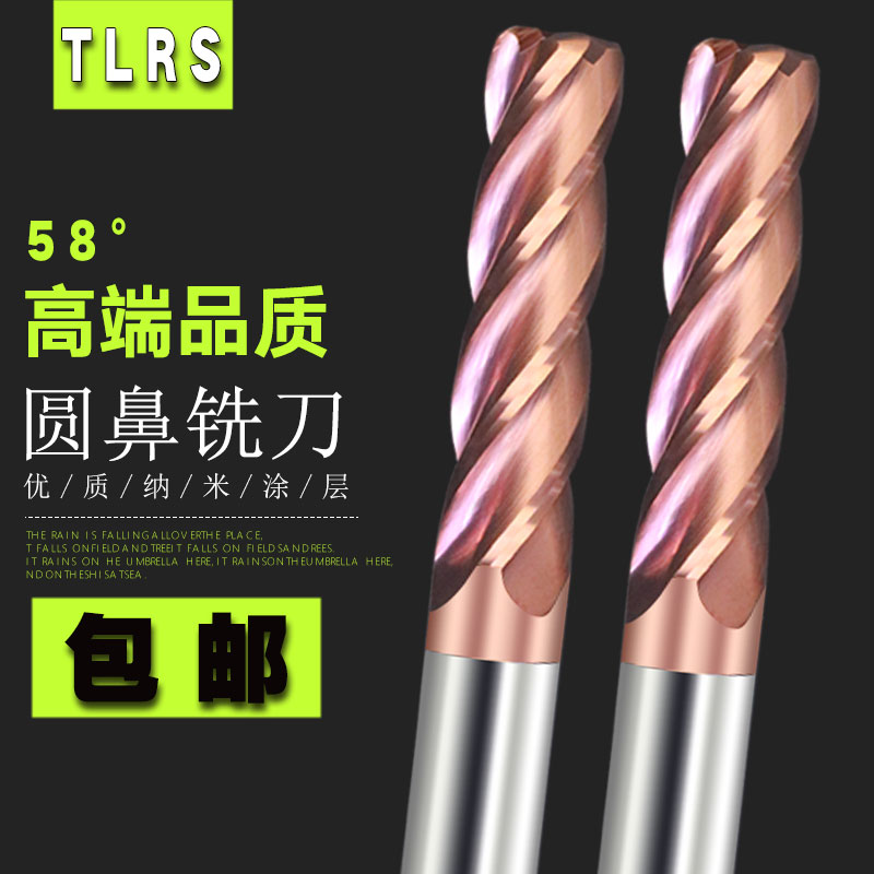 TLRS 58 degree tungsten steel round nose cutter carbide cutter 8R1 fillet cutter bull nose cutter r angle cutter