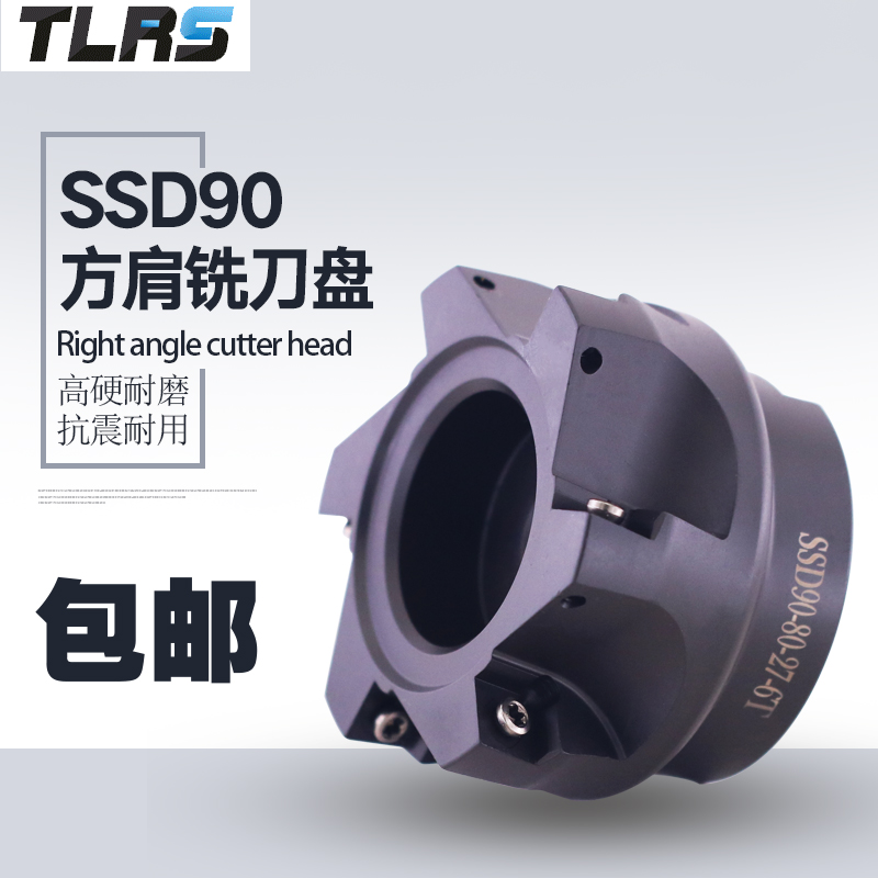 TLRS Taiwan Milling Cutter Disc SSD90 Square Shoulder Milling Cutter Disc CNC Indexable Milling Cutter Disc Dijie SDMT1204