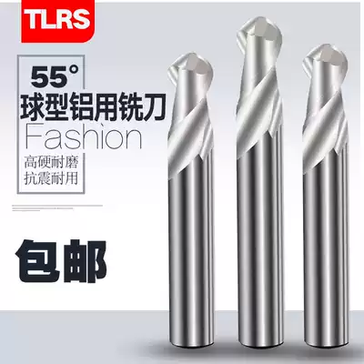 TLRS Taiwan tungsten steel aluminum ball head milling cutter High-gloss aluminum alloy spherical end milling cutter R1 2 3 4 Hard