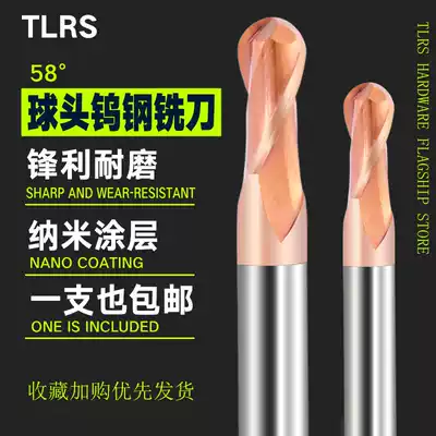 TLRS 58 degree Ball head Milling cutter Ball cutter Milling cutter Tungsten steel Alloy Milling cutter Spherical milling cutter CNC CNC Milling cutter