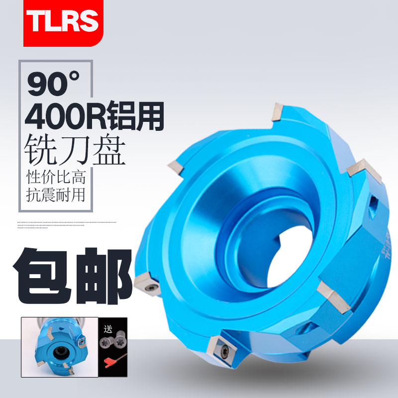 TLRS Aluminium Cutterhead 400r Cutterhead CNC Cutterhead 90 Degree Right Angle Machining Center bt40 Milling CutterHead