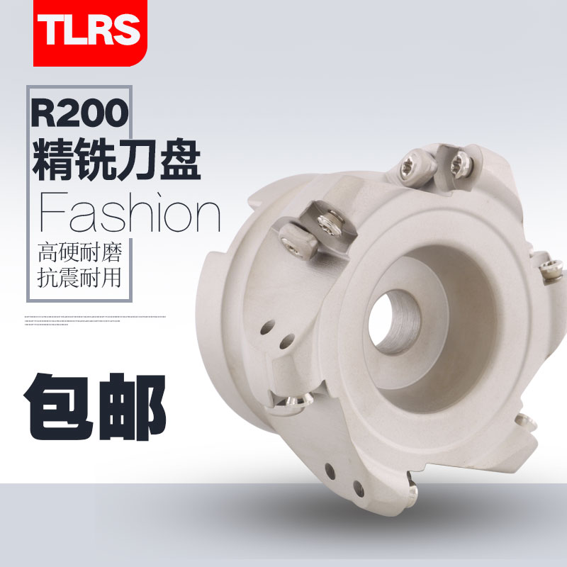 TLRS Taiwan fine milling cutter disc Shante blade dedicated CNC milling cutter disc R200-R5 R6 R8 cutter head RCKT