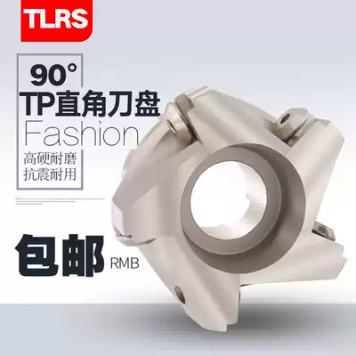 TLRS face milling cutter TP90 degree cutter head TP16 TP22 triangle blade cutter head right angle cutter head 63 80 50