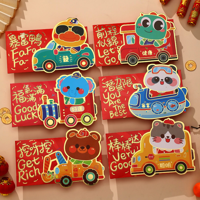 Dragon Year Spring Festival Pressed Twentie Personality Creative Li is a seal 2024 new New Year's Creative adorable Katong Red enveloping-Taobao