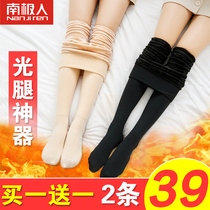 Antarctic plus velvet leggings womens outer wear thickened autumn and winter warm flesh-colored bare legs artifact nude pantyhose cotton pants