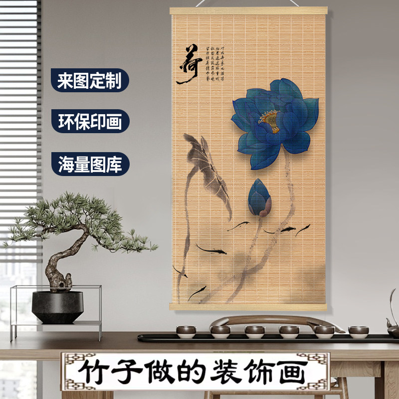 新中式卷帘茶室民宿挂帘:打造静谧禅意空间的神器 -卷帘-淘宝百科网