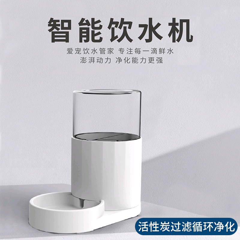 Pet smart water dispenser cat automatic circulation water dispenser dog does not wet mouth pet water feeder silent running water