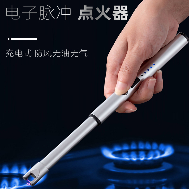 Kitchen gas stove pulse igniter rechargeable ignition stick grab gas stove electronic lighter extended lighter