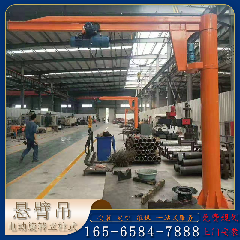 Cantilever Crane 1 ton Column Type 360 Degrees Electric Swivel One-arm Suspension Rocker Pendant Single Arm Pendant Mobile Wall Hanger-Taobao