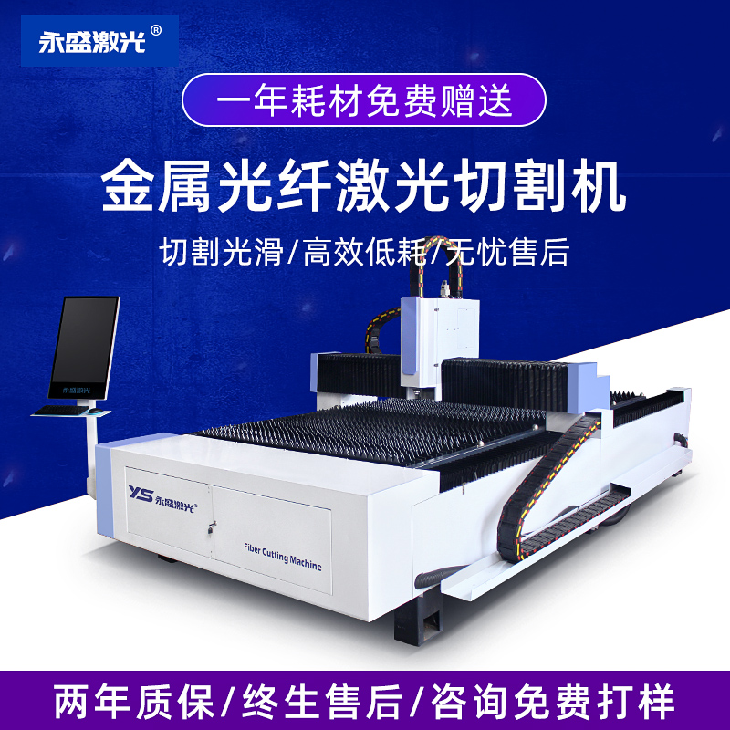 Fiber laser cutting machine automatic metal carbon steel stainless steel galvanized sheet High precision 1000w high power