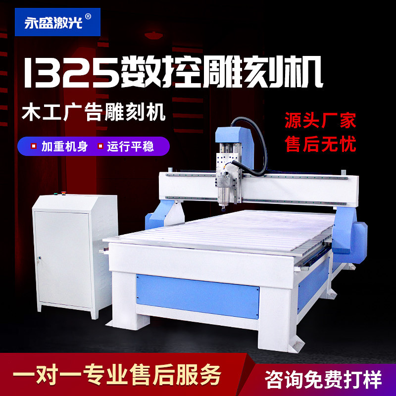 1325 carpentry engraving machine numerical control full automatic large pvc advertisement acrylic integral cabinet wood door embossed engraving machine