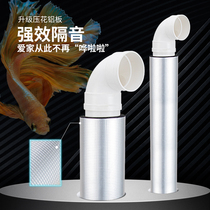 Bag sewer sound insulation cotton toilet drainage channel insulation cotton indoor self-adhesive damping sheet super strong mute King