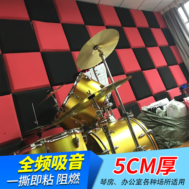 Soundproofed cotton wall self-adsorbed audio board wall for household recording studio room super-strong artificial silencing material