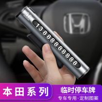 Suitable for Honda Ten Generations Civic Accord crv Haoying xrv Crown Road Binzhi temporary parking number plate re-decoration