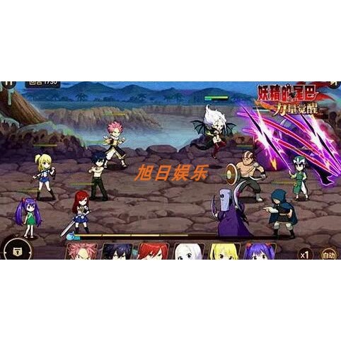 妖精的尾巴：解锁满级之旅的神秘兑换码