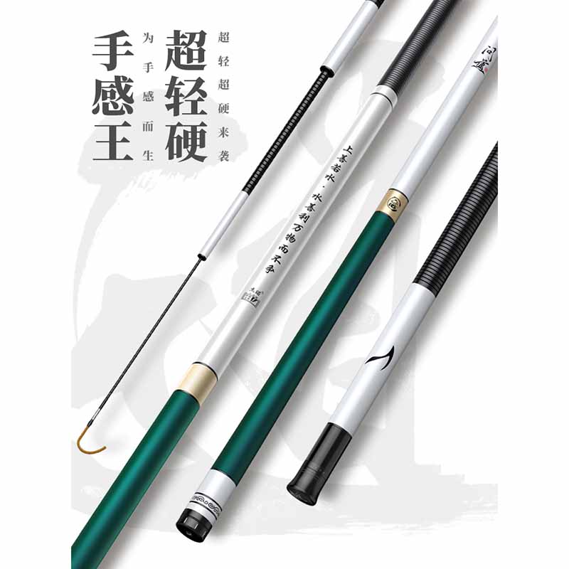 Gerno Tianyuan Import Fishing Rod's rod super-light ultra-hard 6h19 tone 28-tune reservoir Top 5 Top 28 Carbon Fishing Rod