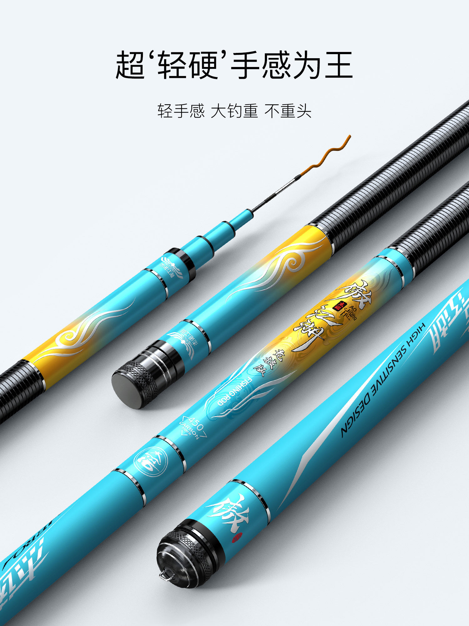 Jie Nuo Tianyuan Japan imported fishing rod hand rod ultra-light and ultra-hard 28 adjustment 19 adjustment top ten carbon Taiwan fishing crucian carp rod
