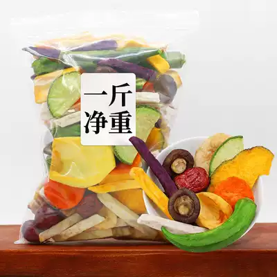Comprehensive fruit and vegetable crispy 500g g 1kg water fruit and vegetable assorted mixed with dehydrated frozen pregnant women and children snacks