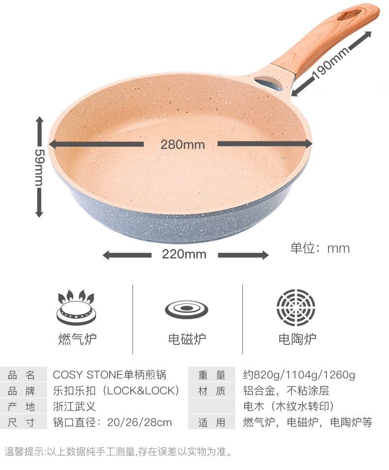 Детали сковороды page_02-2.jpg