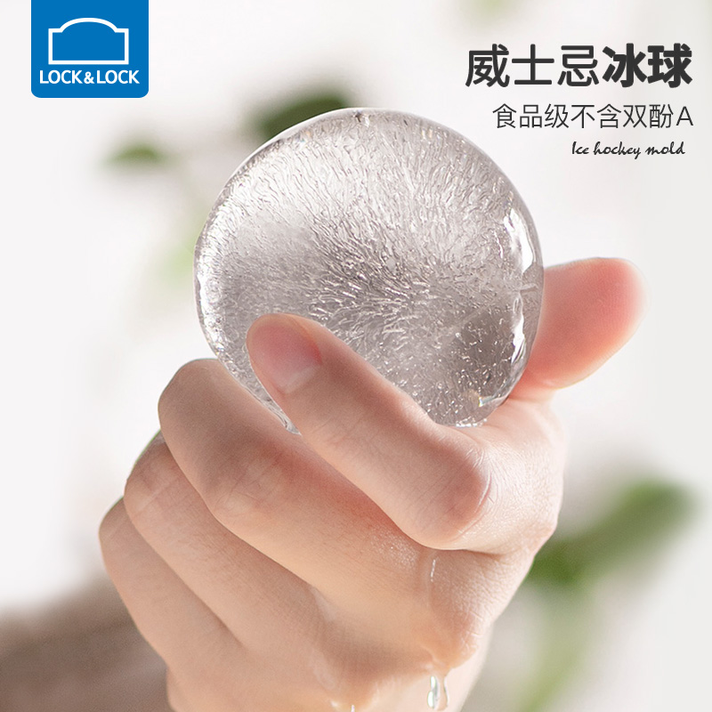 Music Buckle Music Buckle Hockey Mold Silicone Ice Cubes Spherical Maker Whisky Ice Mold Round Sharper big BOM