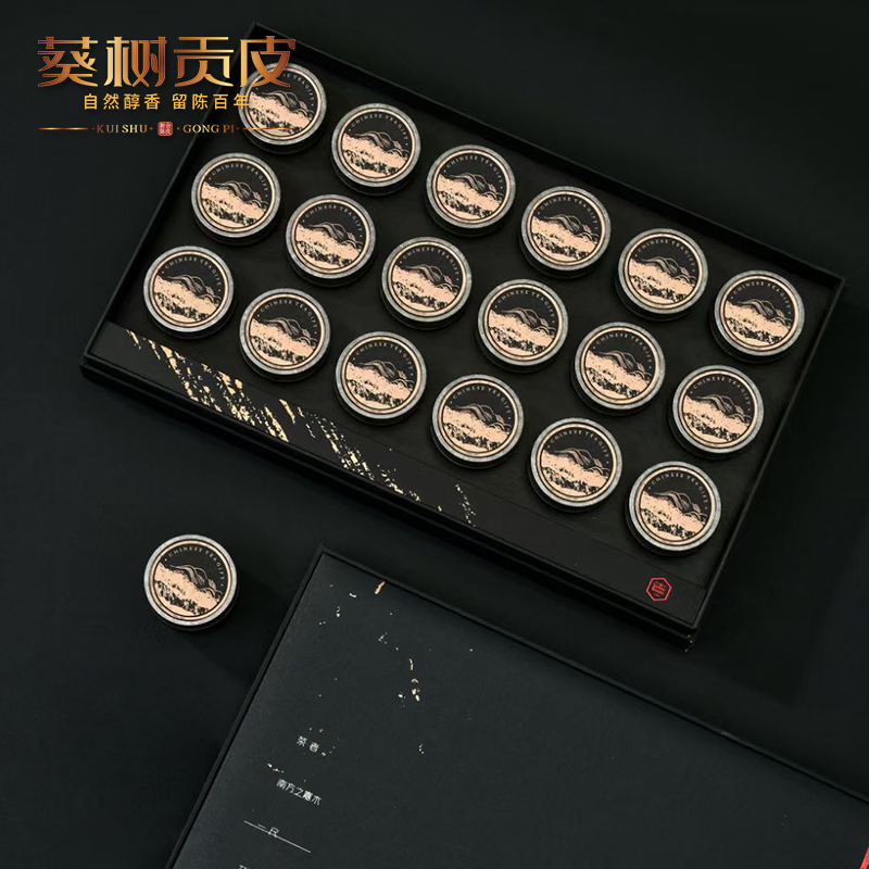 New Will Little Qing mandarin court Pu'er tea Zhengzong Guangdong Terrific Cooked Tea Raw Sun Bubble Water Mandarin Putea High-end Gift Box
