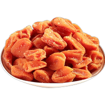 Bamboo Bee Salt Dried Yellow Peel Authentic Bamboo Peak Sichuan Shell Bamboo Salt No Additives Salty Ganyu Nan Seedless Licorice Dried Yellow Peel Fruit