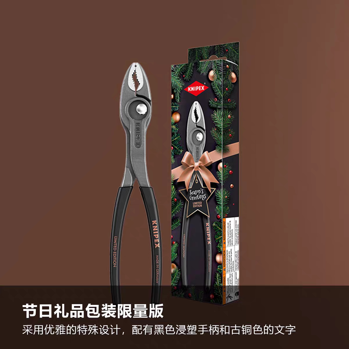 2025节日限量版KNIPEX凯尼派克TwinGrip多功能夹钳鲤鱼钳适合哪些场合？-鲤鱼钳-淘宝百科网