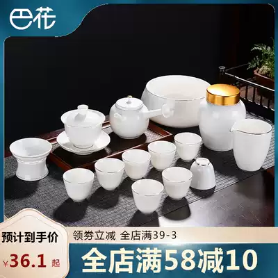 Dehui goat Jade white porcelain tea set set kung fu tea Chinese office meeting living room covered bowl Teapot Tea Cup home