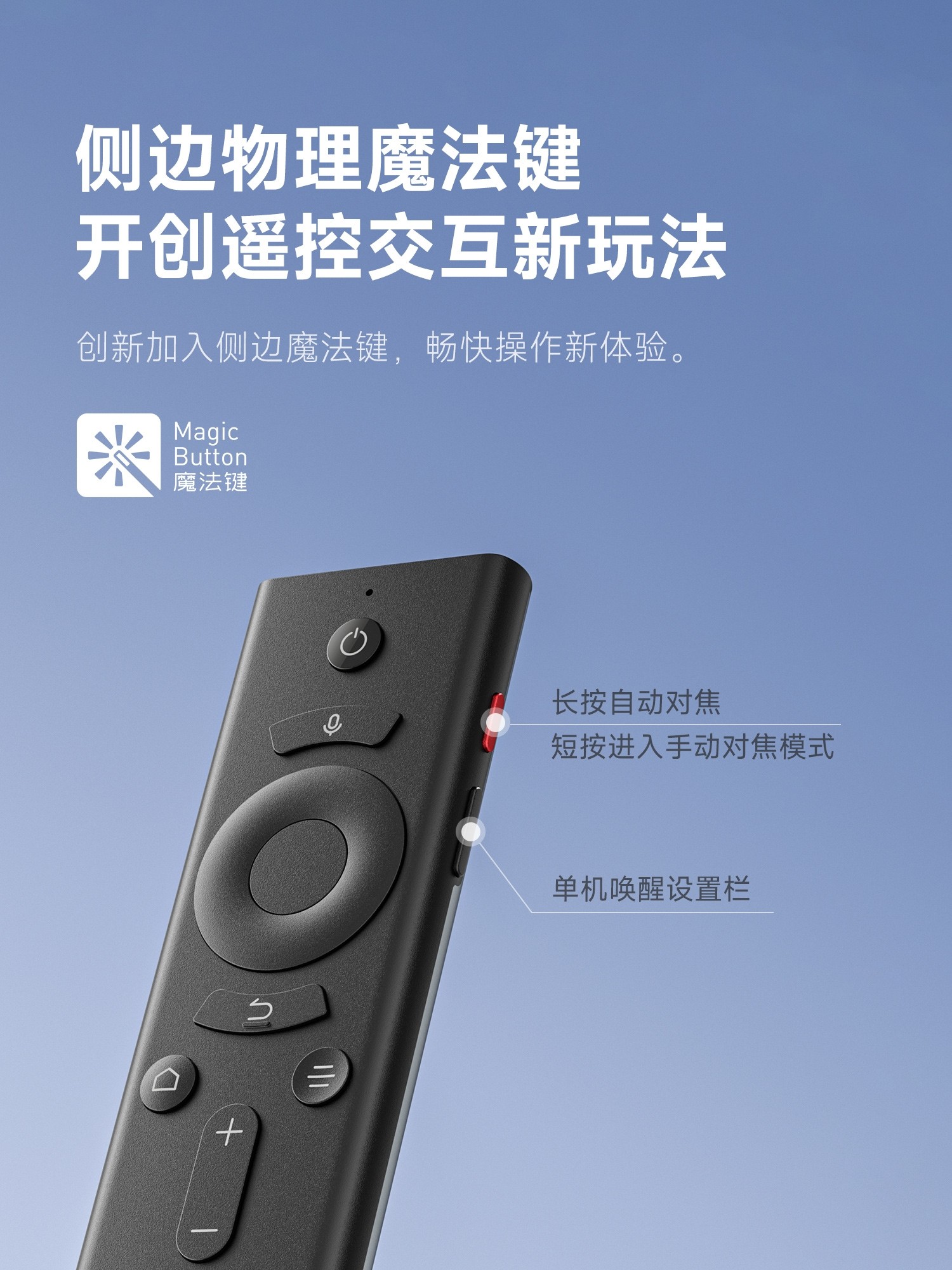 Dangbei Projector F6/Hy9/D5X/D6X/X5S(Pro)Max/X3Air/H3S/Smart 1 Remote Control