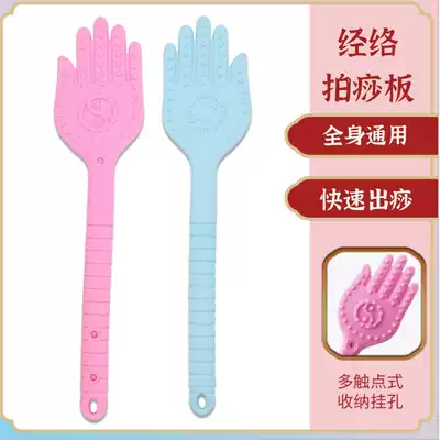 Japanese slap board Meridian beat special Shad fast silicone beat back artifact beat massage Mallet beat board