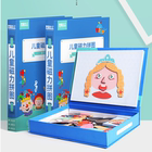 磁性3d立体拼图儿童益智玩具智力开发1-2-3三岁4女孩宝宝幼儿早教