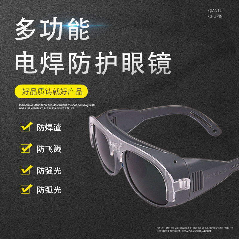 Add new welding friend BX-3 elastic band welding glasses argon arc welding protection windproof dustproof welder special anti-UV