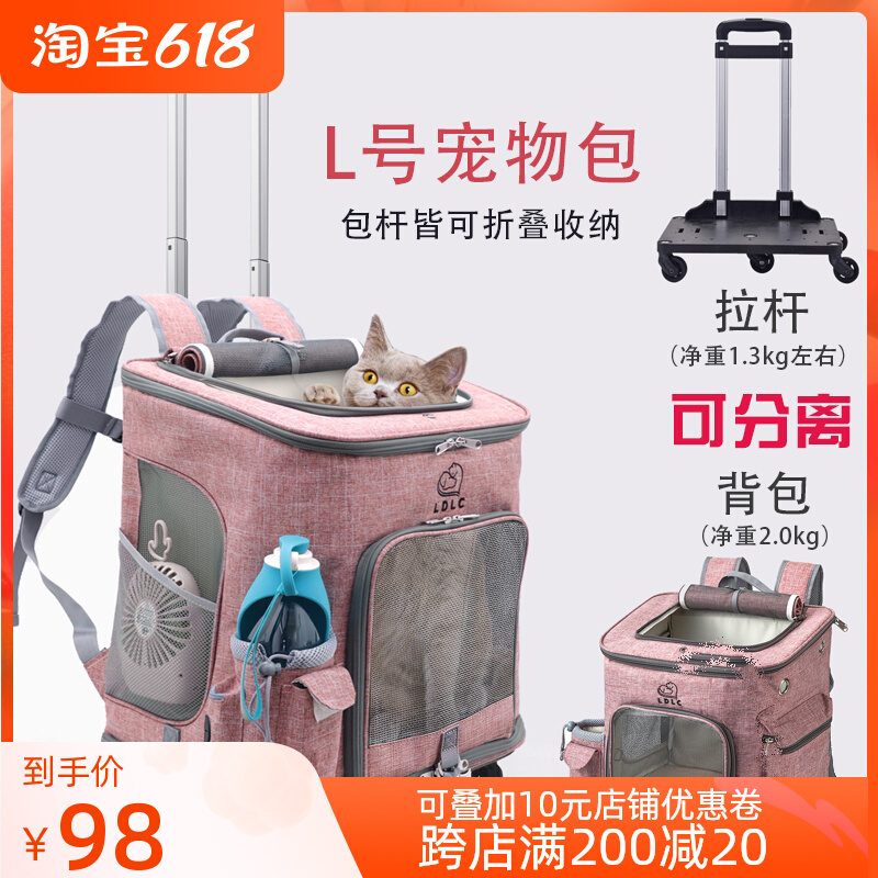 Cat Bag Large Capacity Two Kittens Ultra Large Number Double Shoulder Bag Pooch Out Bag Portable Dog Bag Pet Leash box