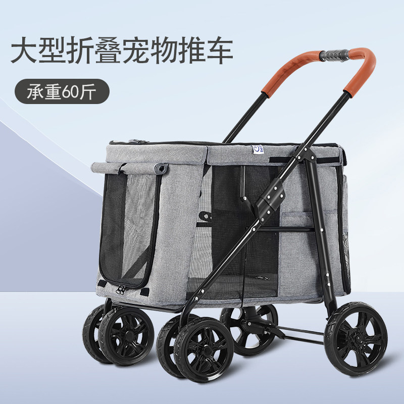 Pet trolley medium and large dogs go out foldable dog trolley cat elderly dog ​​outdoor walking fat dog car