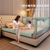 Защитные бортики, защитное ограждение для кровати, детский безопасный шнурок-держатель