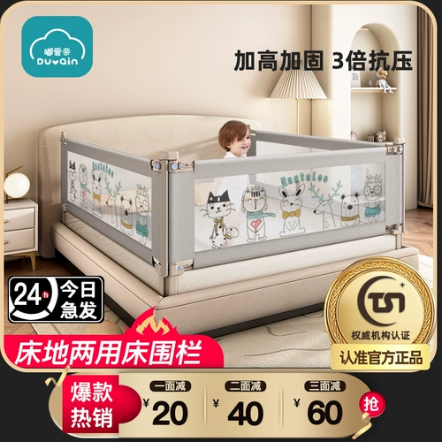 Детские бортики, детское ограждение, шнурок-держатель для кровати, безопасная кроватка, защита при падении