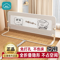 Bed Rail Baby Safety Guardrail Crib Fence Guardrail Children's Bedside Anti-Fall Barrier Single-Sided Bed Railing