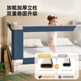 Защитные бортики, защитное ограждение, кроватка для кровати, детский шнурок-держатель