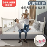 Защитные бортики, защитное ограждение, детская кроватка для кровати, безопасный шнурок-держатель