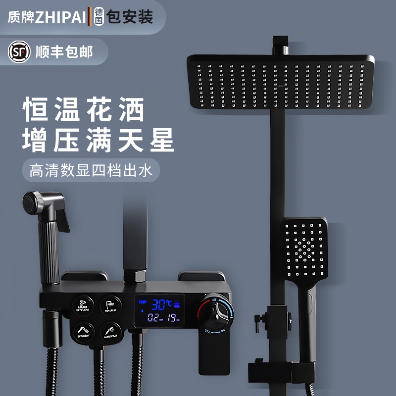 German quality brand A-3003 full copper constant temperature digital display shower shower set black square bath tub faucet