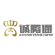 诚腾服饰男装企业店的LOGO