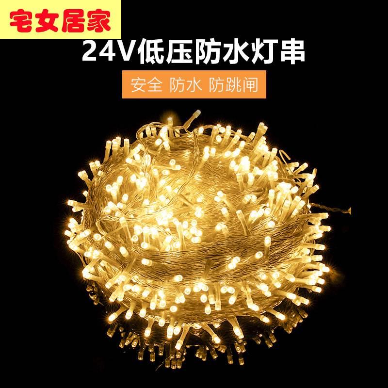 24V Low Pressure Led Lights String Full of Star Courtyard Trees Decoration Flashing Lights Outdoor Works Brightening Waterproof Color Lights-Taobao
