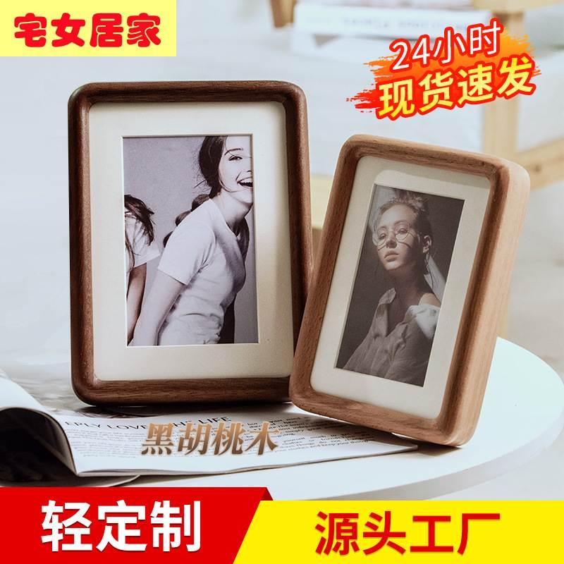 Black Walnuts Solid Wood Photo Frame Frame 6 Inch Photo Mounted Frame Rounded Corners Tenon and Creative Diy Desktop Pendulum Table-Taobao