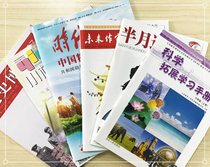 Printed albums high-end company brochures printed color pages internal journals Henan Printing Factory